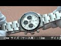 ROLEX デイトナ 6263 シルバー