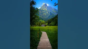 Surah Al Ikhlas Quran Surah Nature Recitation Beautiful Motivation Love Muslim Islam Peace 