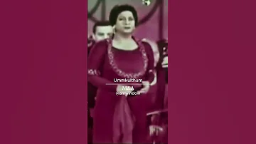 أم كلثوم سهران لوحدي راحت عوازلي وحسادي 