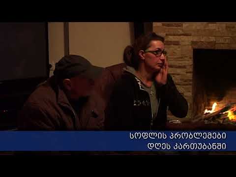 კახეთი  2