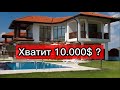 Продать пока не поздно? Что делать с недвижимостью в Болгарии? Аренда - это выход? Ошибки русских!