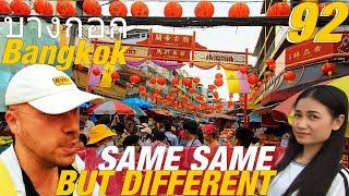 Bangkok, Thajsko, "Same same but different", cestopis "Kolem světa" 92. díl