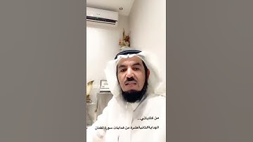 الهداية الثانيةعشرة من هدايات سورة لقمان