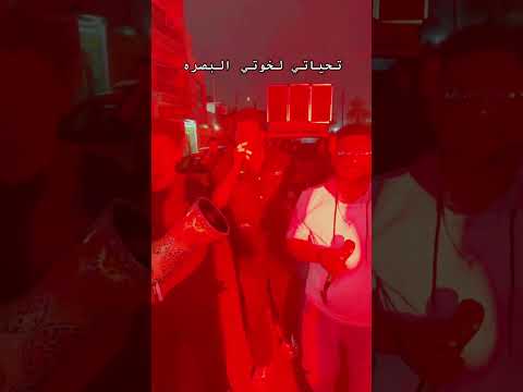 ليل ياليل سافر الغالي كولات حيدر ديده حفلات شعبيه متابعه اكسبلور