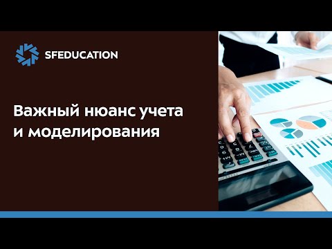Метод начисления и
