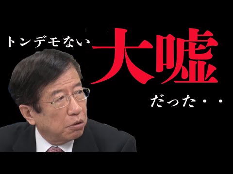 【武田邦彦】地震予知、小学生でもわかる実験を紹介します。3000億円もの税金がこのトンデモない研究に奪われています！地震から身を守る方法は・・【地上波NGチャンネル】