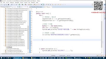 1-13-13 利用多线程来改造上午的socket服务端程序