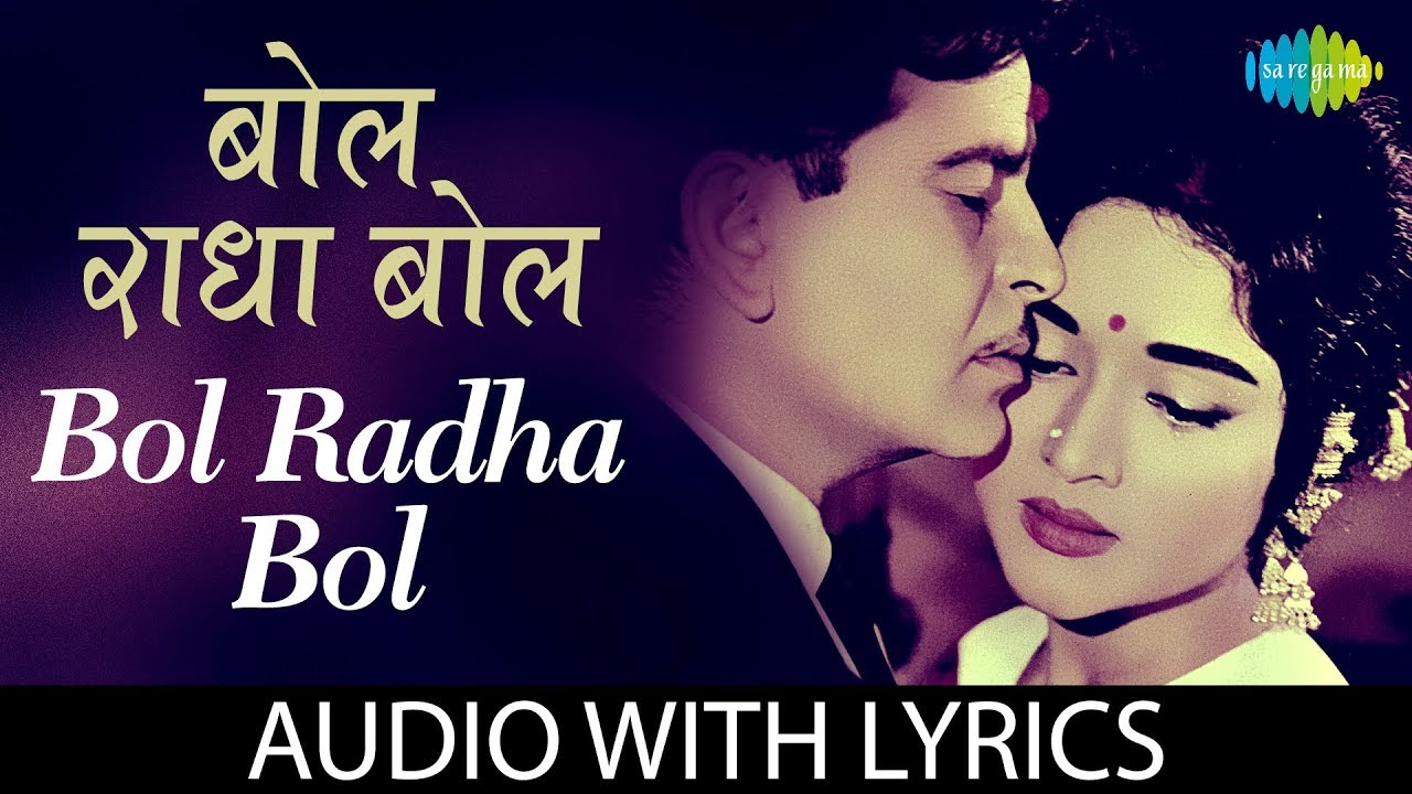 Bol Radha Bol with lyrics          Mukesh  Vyjaiantimala