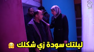 بتفك رجل مين ياروح أمك .. انت شكلك عاوز تبات على الرصيف النهاردة 😲😠