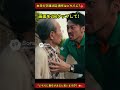 【AI交通法廷】狭い住宅街で正面衝突！宅配便の筋肉男が高齢者を壁に押し付け恫喝。 #ai