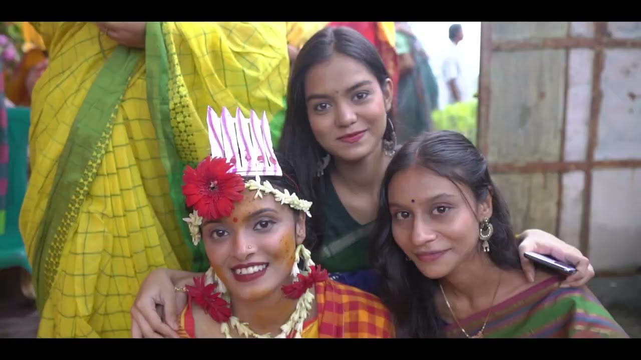 আমার হলুদ