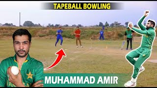 Muhammad Amir Best Bowling In Tapeball Cricket | Muhammad Amir playing Tapeball Cricket With Friends
