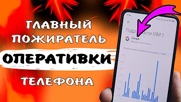Это предустановленное приложение занимало 500 МБ памяти и 400 МБ оперативки. ❌ Удалил без раздумий