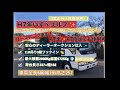 実走行、修復歴無し！H7年いすゞエルフ！ユニック製！ラジコン付き3段クレーンフックイン！鉄板張り！#キャンター #デュトロ #タダノ #ヤフオク #クレーン　#ユニック