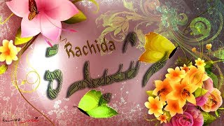 معنى اسم رشيدة وصفات حاملة هذا الاسم Rachida