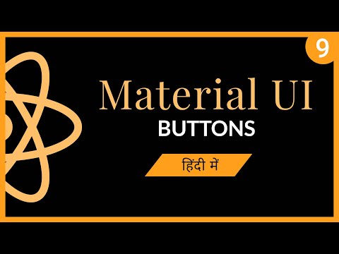 Material UI Buttons हिंदी में