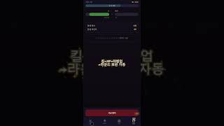 바이브 코딩으로 방치형 게임 만들기 10편 - Undern