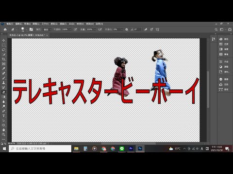 【社畜也想跳舞】テレキャスタービーボーイ(long ver.)  踊ってみた【小蒼x黎風】