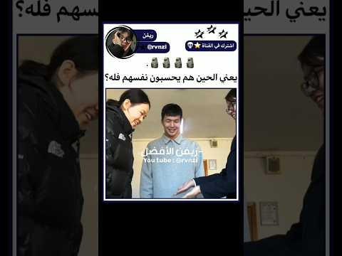 حرفي ا لا تعليق Explore Shorts Subscribe Bts Kpop Tiktok