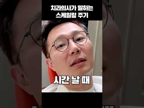   적절한 스케일링 주기는 Shorts