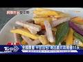 上「全國農會」購物平台 民眾買到效期11天蔬菜脆片氣炸｜TVBS新聞 @TVBSNEWS01