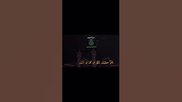 سورة مريم الآية (27-31) - ياسر الدوسري #القرآن_الكريم#تلاوة_خاشعة #اجر_لي_ولك #ياسر_الدوسري #قران