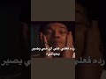 ضحك فرفشه 