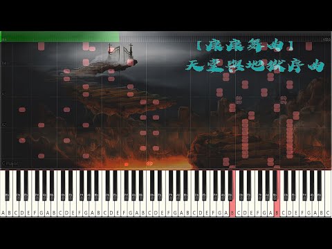 《The Can Can ( 康康舞曲 天堂與地獄序曲 )》  / piano sheet - 奧芬巴哈(Jacques Offenbach)