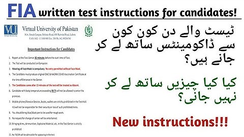 Fia written test instructions for candidates || Fia written test date 2021