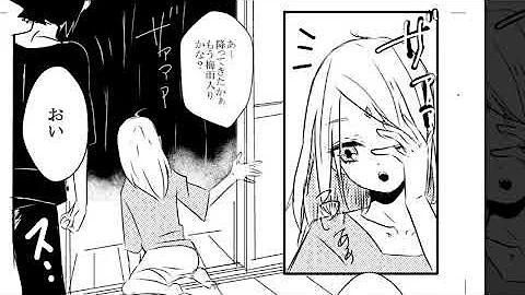 تحميل サスサク 漫画 تحميل サスサク 漫画