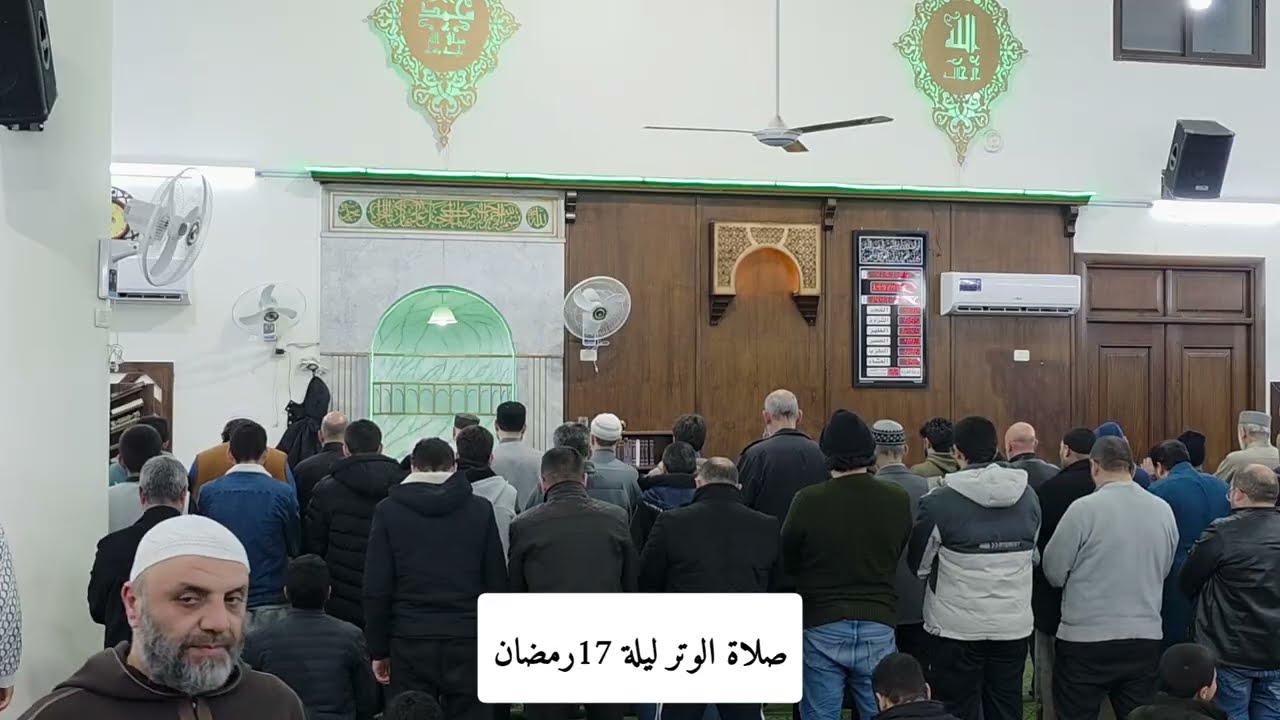 صلاة الوتر ليلة 17 رمضان 1447 - القارئ عبد الله الأبرش | رواية ورش عن نافع