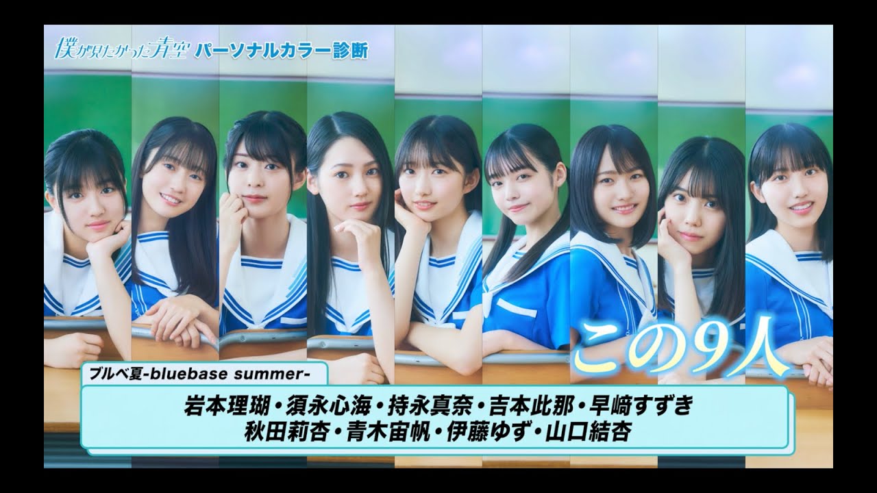 アノネジャージ パーソナルカラー ブルベ夏 アノネジャージ