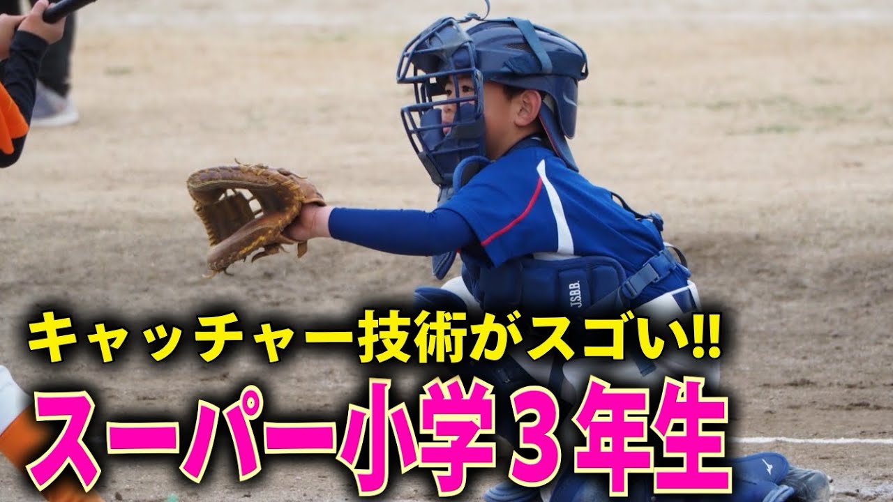 街で見つけたスーパー小学生 堀之内拳 げん 君 小学3年生 Youtube 街で見つけたスーパー小学生 堀之内拳 げん 君 小学3年生 Youtube