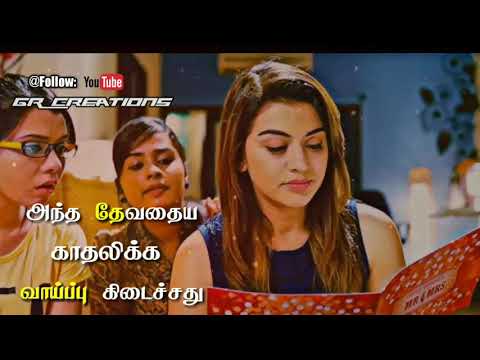 Tamil WhatsApp Status Lyrics 💟 Romeo Juliet Love Dialogue ❤️ Super Line's 💕 GR Creations