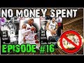 NO MONEY SPENT SERIES #16 - INSANE 600 MT PD SNIPE! PICKED UP OUR FIRST OPAL! NBA 2k19 MyTEAM