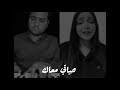 مهما ببعد قلبي أنا وياك بصوت زينت حسن إحساس فوق الوصف 