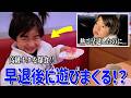 熱で学校を早退した三男。帰宅した兄たちに特別扱いがバレて修羅場に...