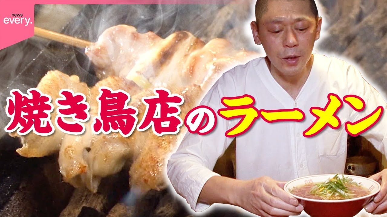 焼き鳥屋一式先月普通に使えました 【公式通販】