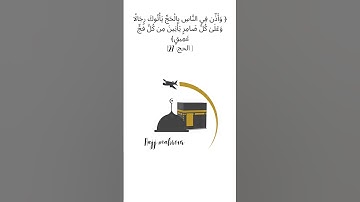 #تلاوة_عذبه#musliman#قرآن#quran #تلاوة_خاشعة #تلاوة_القران #آيه_من_كتاب_الله #تلاوة_نادرة_لاول_مرة
