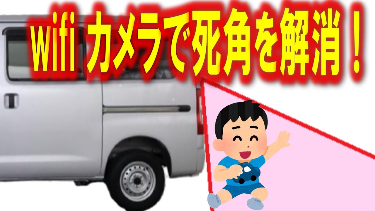 約2500円 AKEEYO  AKY-P1 簡単設置　小型軽量　wifi接続　バックカメラ