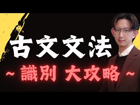 Classical Grammar for Entrance Exams - Genre-Specific Exercises