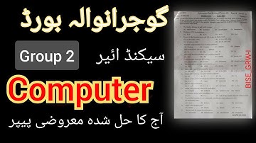 2nd year computer objective paper solved Gujranwala board 2nd group  || Today computer paper solved