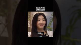 삼촌 조카 케미 보여주는 원희