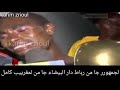 هزيمة مشرفة لمالي امام المغرب الجميل 