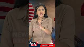 UAE കപ്പൽ റാഞ്ചി IRGC! Kuwaitലേക്ക് കരയുദ്ധംTrumpനെ ഞെട്ടിച്ച് Iranന്റെ രഹസ്യ പടയൊരുക്കം! | N18G