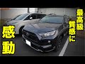新型トヨタRAV4徹底検証2021！SUV最高質感に感動♪