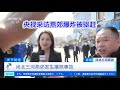 央视采访燕郊爆炸现场被驱赶事件调查，真相比你想象的更可悲