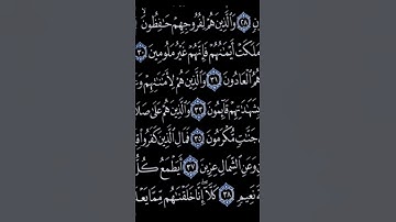 تلاوة القارئ احمد العجمي للمزيد من السور و الايات زوروا قناتي #احمد_العجمي#تلاوة#تلاوة_خاشعة#اكسبلور