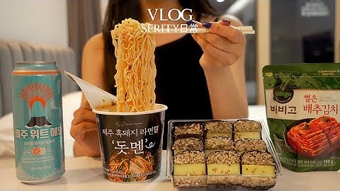 SUB•VLOG🙋🏻‍♀️ Traveling to Jeju Island alone (Good restaurants, cafes, souvenir shops), Korean vlog