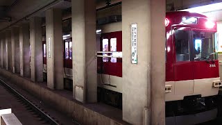【発着・走行音】近鉄3200系 三菱GTO-VVVF (京都市営地下鉄烏丸線) Kintetsu railway 3200 Series MITSUBISHI VVVF Sound